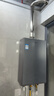 海爾（Haier）【雙循環(huán)恒溫KL7S】16升燃氣熱水器天然氣家用國際領(lǐng)先恒溫科技增壓200% 一級靜音【國家補貼15%】 曬單實(shí)拍圖