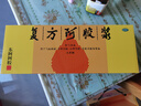 東阿阿膠復方阿膠漿 20ml*48支  補氣養血 提高睡眠 阿膠口服液 頭暈目眩失眠貧血紅參熟地黃 曬單實(shí)拍圖