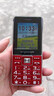 守護寶 K998 老年人手機4G全網(wǎng)通 中興老年機超長(cháng)待機 老人專(zhuān)用大喇叭大電池直板按鍵學(xué)生功能手機 酒紅 曬單實(shí)拍圖