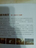 崛起與毀滅 第三帝國興亡畫冊(彩色圖文版) 杜文青著 潘建農(nóng)德意志第三帝國史料圖集普通大眾書歷史書籍 曬單實拍圖