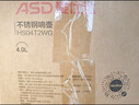 愛(ài)仕達 ASD 水壺加厚304不銹鋼家用4L鳴音燒水壺燃氣電磁爐通用HS04T2WG 曬單實(shí)拍圖