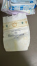 babycare皇室獅子王國弱酸紙尿褲 mini裝NB34片便攜裝尿不濕 曬單實(shí)拍圖