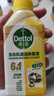滴露（Dettol）洗衣機清洗劑金裝版250ml檸檬*2+松木*2洗衣機深度清潔劑除垢殺菌 曬單實(shí)拍圖