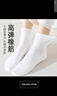 都市麗人襪子女士襪子100%純棉7A抑菌防臭透氣秋冬中筒女襪6雙裝 曬單實(shí)拍圖
