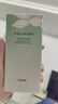百雀羚（PECHOIN）靈玉精萃液45ml+靈玉霜50g緊致抗皺保濕套裝送女友 曬單實(shí)拍圖