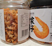 方家鋪子 大號金鉤海米150g 蝦干 淡干大粒干蝦仁蝦米 粽子食材海鮮干貨 曬單實(shí)拍圖