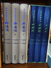 金圣嘆批評本水滸傳 精裝版全套3冊 岳麓書(shū)社四大名著(zhù)批評本收藏版 圖書(shū) 曬單實(shí)拍圖