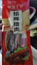 皇上皇  非煙熏五花臘肉干貨廣式特產(chǎn)食品加熱即食 招牌臘肉400g 曬單實(shí)拍圖