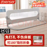 ZBENSER床圍欄嬰兒童免打孔護欄防摔床邊一面擋板折疊寶寶床圍擋安全護欄 上下拼色巖石灰【免打孔大U型底座】 2.0米【180°按鍵翻折上下床設計】 曬單實(shí)拍圖