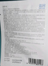 藍潤醫用愈膚生物膜膏劑敷料50g屏障修復乳液術(shù)后創(chuàng  )面保護敏感性肌膚 曬單實(shí)拍圖