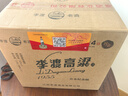 李渡 高粱1955 元窖香型白酒 52度 520ml*6瓶 整箱裝 曬單實(shí)拍圖