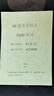 2025全新正版高中40篇英語(yǔ)短文搞定高考3500個(gè)單詞英譯漢漢譯英完型填空易錯題 全國通用 高中40篇英語(yǔ)短文3500個(gè)單詞40頁(yè) 曬單實(shí)拍圖