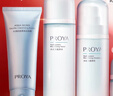 珀萊雅（PROYA）水動(dòng)力水乳套裝護膚品套裝補水保濕  水+乳+水漾潔面+霜 曬單實(shí)拍圖