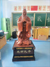 孔子像擺件落地雕塑雕像書(shū)房裝飾品送老師畢業(yè)學(xué)校校慶禮品紀念品 款式四：1.9米至圣先師 鐵木色 曬單實(shí)拍圖