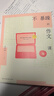 不暴躁的作文課（大教育書(shū)系）風(fēng)靡小紅書(shū)的中學(xué)生作文 央視網(wǎng) 語(yǔ)文名師余映潮 王君推薦 實(shí)體圖書(shū) 曬單實(shí)拍圖