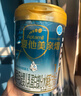 愛(ài)他美（Aptamil）親熠特殊醫學(xué)用途嬰兒乳蛋白部分水解配方食品(0-12月齡 1段)900g 曬單實(shí)拍圖