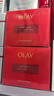 玉蘭油（OLAY）全新超紅瓶面霜滋潤50g*2抗皺緊致抗衰老護膚品生日禮物送女友 曬單實(shí)拍圖