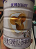 圣元(synutra)優(yōu)博剖蓓舒幼兒配方牛奶粉3段800g(12-36月) 25年新日期 3段 800g 1罐 【新客買(mǎi)1送1】 曬單實(shí)拍圖