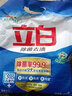 立白除菌去漬洗衣粉99.9%除菌率3倍潔凈除異味留香洗衣粉校服凈家用 【3倍潔凈】除菌去漬洗衣粉450g 曬單實(shí)拍圖