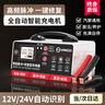 揚子（YANGZI）CD01汽車(chē)電瓶充電器12V24V全自動(dòng)修復器汽車(chē)貨車(chē)摩托車(chē)三輪車(chē)通用修復快速充電純銅芯線(xiàn) 曬單實(shí)拍圖