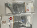 浪莎夏季超薄款短襪子女100%純棉白色透氣防臭灰黑全棉夏天網(wǎng)眼船襪 【2白2米2灰】 100%純棉超薄 均碼 (對應35-40鞋碼可穿) 曬單實(shí)拍圖