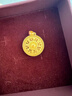 周大生黃金吊墜足金福字鏤空八寶羅盤(pán)掛墜送女友老婆紀念情人節禮物 約6.3g 曬單實(shí)拍圖