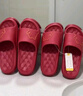 潔麗雅【買(mǎi)一送一】結婚拖鞋女婚慶新郎新娘陪嫁紅色一對晨袍情侶涼拖鞋 新娘+新郎【不送鞋盒】 38-39 女+42-43男 曬單實(shí)拍圖