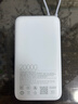 小米（MI）【3C認證】小米充電寶 自帶線(xiàn) 快充版 20000 33W 淺灰色 可上飛機/火車(chē) 可充手機平板筆記本耳機 曬單實(shí)拍圖