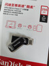 閃迪（SanDisk）256GB Type-C USB3.2 手機U盤(pán)DDC3黑色 讀速高達400MB/s 自動(dòng)備份 手機電腦兩用 雙接口大容量?jì)?yōu)盤(pán) 曬單實(shí)拍圖