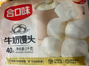 合口味大餡鮮肉包子 手工制作280g*2袋裝 新廣式面點(diǎn)早餐速凍 曬單實(shí)拍圖