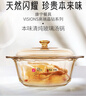 康寧x國民家居 visions晶鉆3.5L玻璃鍋燉鍋耐高溫明火家用煮鍋湯鍋 曬單實(shí)拍圖