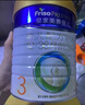 美素佳兒（Friso）皇家幼兒配方奶粉 3段（1-3歲幼兒適用）800g*6 乳鐵蛋白(新國標) 曬單實(shí)拍圖