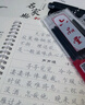 六品堂楷書(shū)練字帖臨摹全套成年楷書(shū)入門(mén)基礎訓練練字神器成人男生女生字體漂亮控筆筆畫(huà)筆順?shù)摴P字帖 曬單實(shí)拍圖