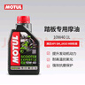 摩特（MOTUL）銀綿羊摩托車(chē)機油10W-40 雅馬哈鈴木本田豪爵踏板 四沖程SM級 1L 曬單實(shí)拍圖