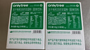 only tree純凍干羽衣甘藍粉青汁果蔬菜膳食纖維早餐沖飲代餐粉3g*20條 曬單實(shí)拍圖