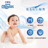 MOONY尤妮佳MOONY紙尿褲暢透微風(fēng)嬰兒尿不濕新生兒透氣柔軟通用拉拉褲 暢透紙尿褲 NB90片(5kg以下) 曬單實(shí)拍圖