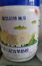 愛(ài)悠若特箐淳幼兒配方羊奶粉2段(6-12個(gè)月幼兒) 800g低敏綿羊奶粉A2酪蛋白 4罐【贈便攜裝100g*4罐】 2段 曬單實(shí)拍圖