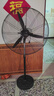 志高電風(fēng)扇工業(yè)風(fēng)扇豪華型牛角風(fēng)扇大功率工業(yè)扇強力落地扇除甲醛掛壁升降大風(fēng)力電風(fēng)扇工廠(chǎng)牛角扇 750落地【升降款 鎂葉】升級電機 質(zhì)保 曬單實(shí)拍圖