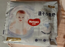 好奇（Huggies）金裝拉拉褲XXXL26*4(17kg以上)尿不濕【速干不易紅】 曬單實(shí)拍圖