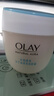 玉蘭油（OLAY）面霜女透亮潤膚霜男秋冬護膚品滋潤保濕補水素顏霜化妝品節日禮物 透亮潤膚霜50g 曬單實(shí)拍圖