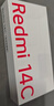 小米（MI） Redmi 14C 6.88英寸護眼大屏 120Hz高刷 150%大揚聲器 4GB+64GB 冰川銀 無(wú)充電器版 紅米手機 曬單實(shí)拍圖