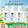超能爆炸鹽香氛活氧泡洗粉增白去黃99.99%除菌除螨嬰幼可用旗艦正品 【超值屯】泡洗粉3瓶 曬單實(shí)拍圖