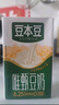 豆本豆唯甄豆奶250ml*24盒/箱2.5g植物蛋白飲料兒童營(yíng)養學(xué)生早餐奶批發(fā) 曬單實(shí)拍圖
