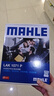 馬勒（MAHLE）防護型空調濾芯抗病毒LAK1071P新?？怂?2-18年/翼虎/福睿斯/MKC 曬單實(shí)拍圖