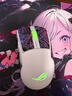 ROG月刃2RGB 無(wú)線(xiàn)三模游戲鼠標 42KDPI旗艦傳感器 支持無(wú)線(xiàn)8K 輕量化設計 三區RGB燈效 月耀白 曬單實(shí)拍圖