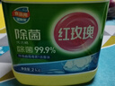紅玫瑰 除菌洗潔精4斤 除黃曲霉毒素 冷水去油 溫和不傷手 食品用洗滌靈 曬單實(shí)拍圖