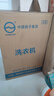 揚子揚子洗衣機小型家用半全自動(dòng)迷你洗衣機藍光抑菌洗脫一體兒童宿舍洗衣機殺菌單桶洗衣機 4.5KG白色【洗滌+瀝水籃+藍光抑菌】 曬單實(shí)拍圖