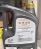 勝牌（VALVOLINE）金皇CBA聯(lián)名 全合成機油 汽機油 發(fā)動(dòng)機潤滑油5W-40 SP級 A3B4 4L 曬單實(shí)拍圖