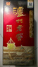 瀘州老窖 六年窖頭曲 濃香型白酒 52度500ml 2瓶（配禮袋） 曬單實(shí)拍圖