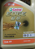 嘉實(shí)多（Castrol）極護智E版 全合成機油 潤滑油 0W-20 C5 1L 汽車(chē)保養 曬單實(shí)拍圖